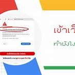 เว็บ choke77 เข้าไม่ได้